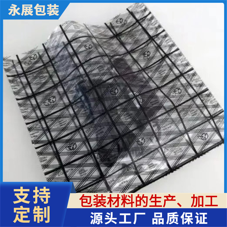 防静电胶袋 加厚塑料电子元件零部件袋高质量