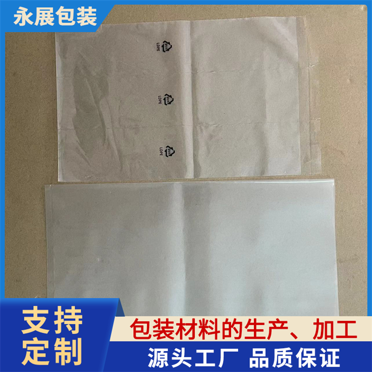 连体收纳胶袋 五金配件收纳包装薄膜袋打包袋