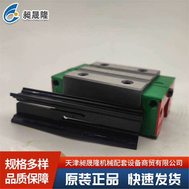 HIWIN-CGH30CA 抗扭矩型滚珠直线导轨 导轨搭配防尘覆盖带