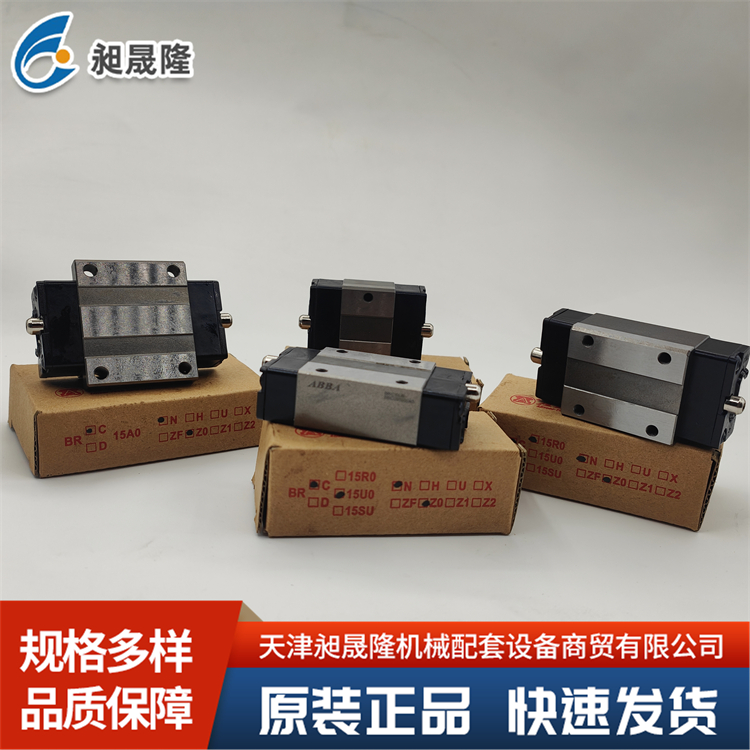 abba导轨滑块 brc15 抗震性能良好 易于安装拆卸