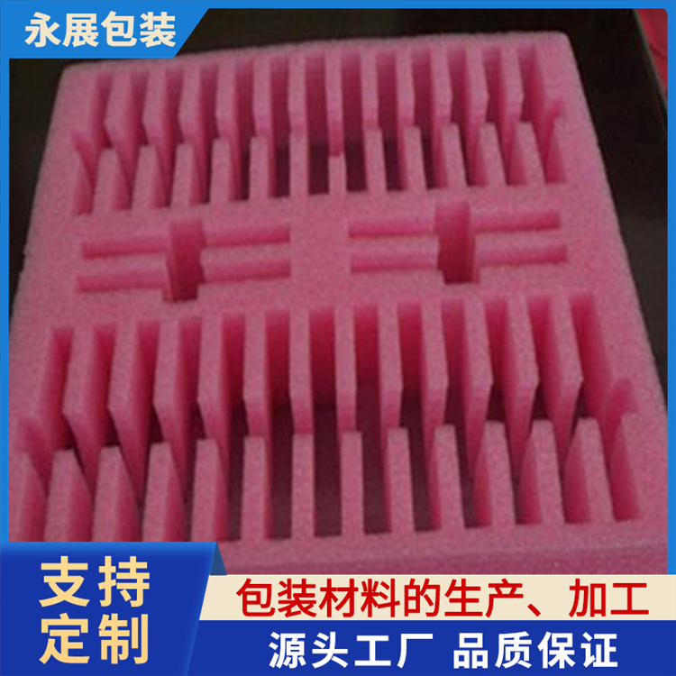 EPE珍珠棉型材 泡沫绵内衬定制快递防摔泡沫棉包装盒