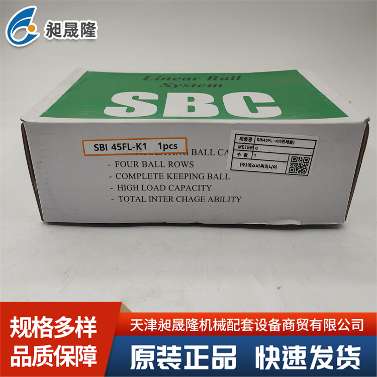 韩国SBC SBI45FL 直线导轨 精密测量设备支撑部件