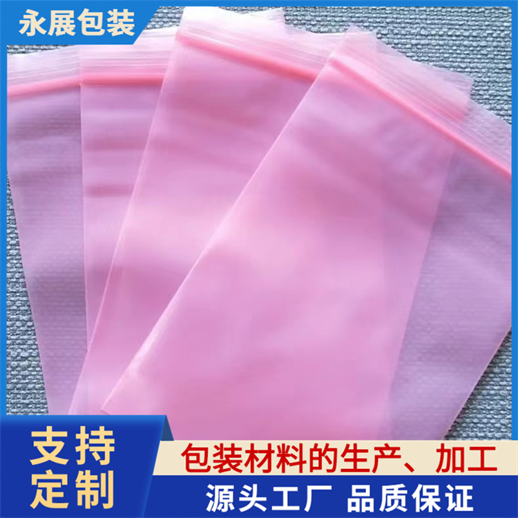 导电胶袋 防静电屏蔽平口袋硬盘主板包装袋子