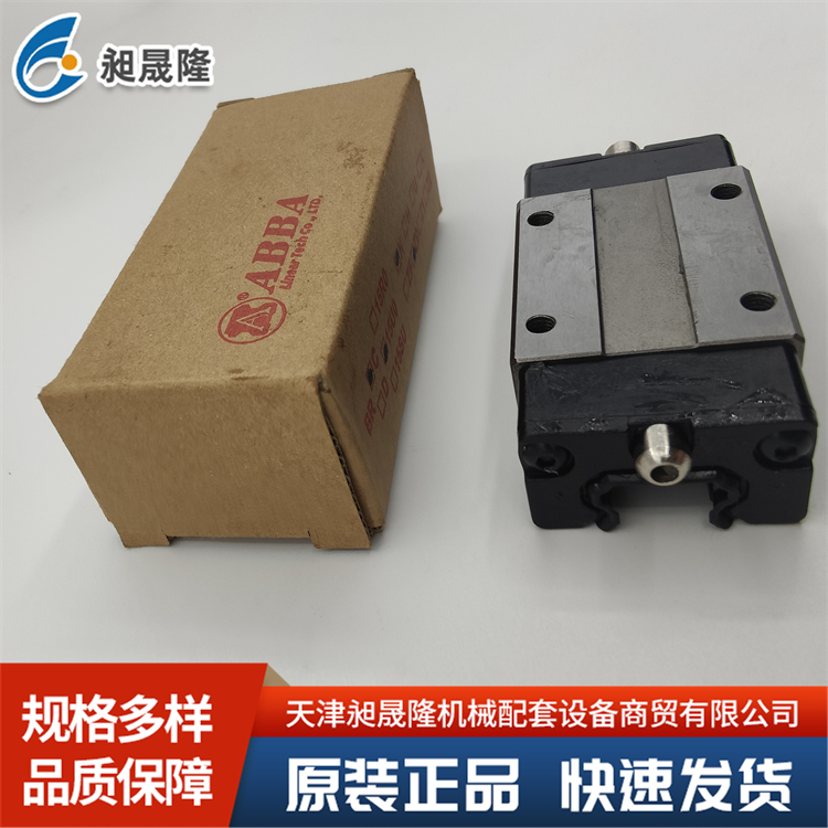 ABBA BRC15U0 线性滚动导轨 适用于数控机床 滑块设计精巧