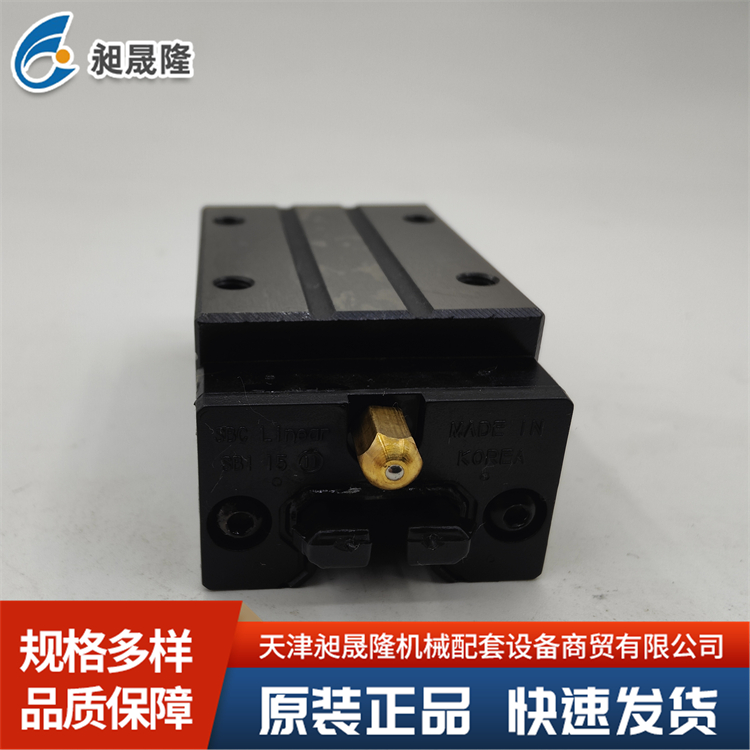 韩国SBC SBI15SL 直线导轨滑块 数控机床精密导轨 运行稳定