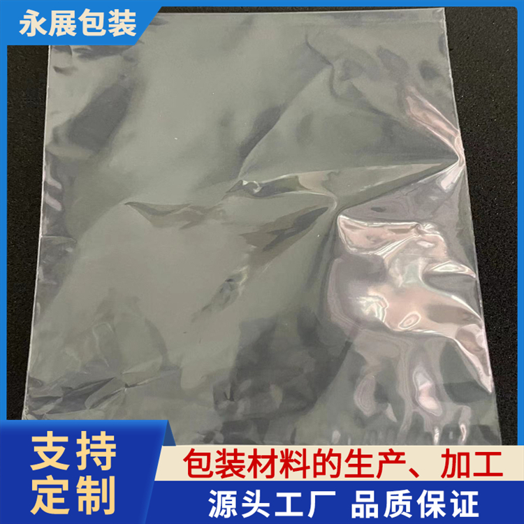 样品袋 自封袋花茶干果食品杂粮密封袋包装袋