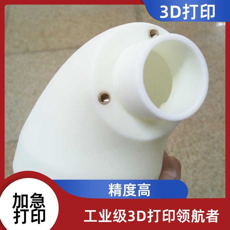 苏州工业级3D打印 工业件微尺度打印 行业低价 本地工厂