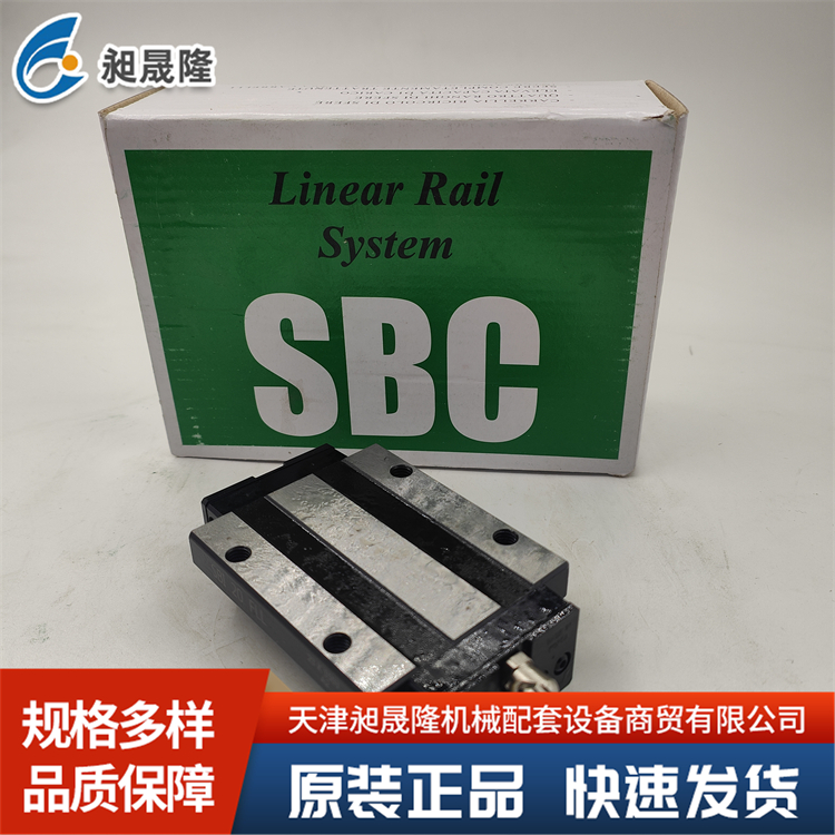 韩国SBC导轨滑块 SBI20FLL 法兰加长型 重型搬运设备导轨