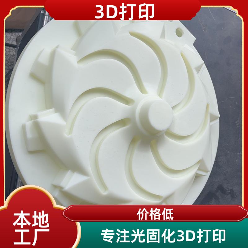 杭州工业级3D打印 汽车工业航天航空零部件 行业低价 6000+案例