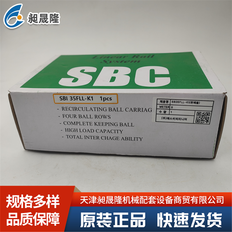 韩国原装进口 SBI35FL 机械手臂适用 摩擦系数好