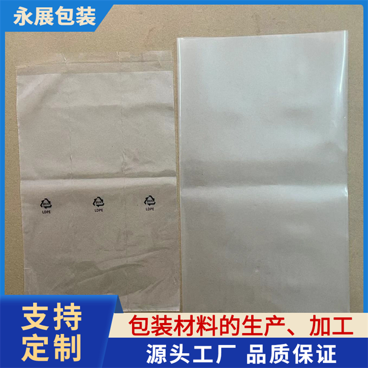 透明格子胶袋 自粘封口易可撕连体袋环保防尘袋