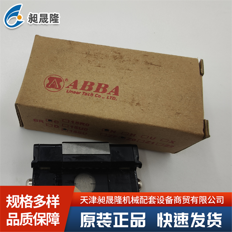 ABBA 滚珠丝杠螺母 FSC1610 精度保持性好 定位精度高