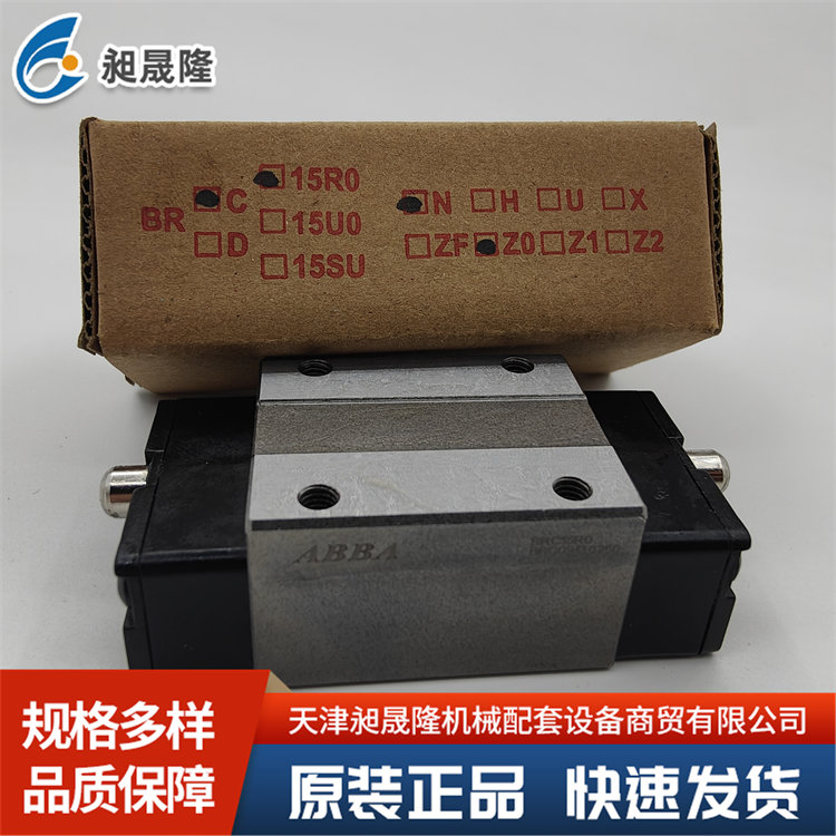 ABBA BRC15R0 直线导轨滑块轴承 允许静力矩大 标准规格尺寸