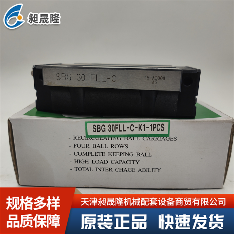 韩国SBC精密线性导轨滑块 高精度 SBG30FLL 负载能力好