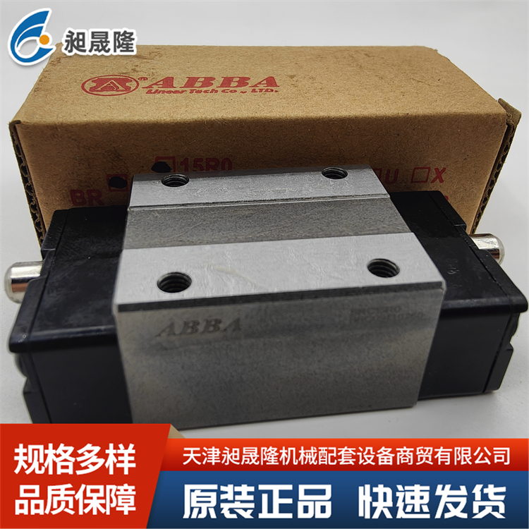 ABBA 滚珠丝杠螺母 FSI1405 重复定位精准 提升加工稳定性