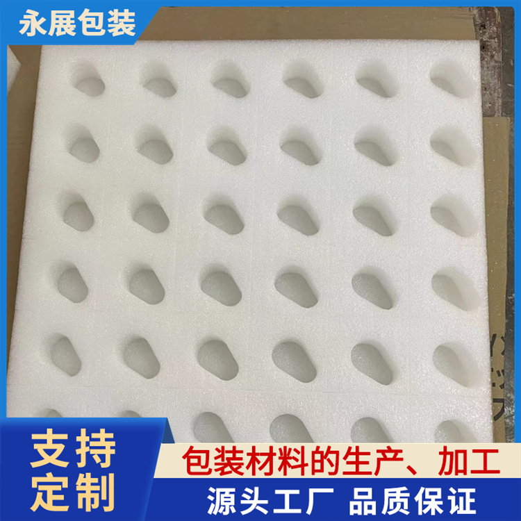 EPE珍珠棉型材 防震泡沫板防碎包装护角加工异型板材