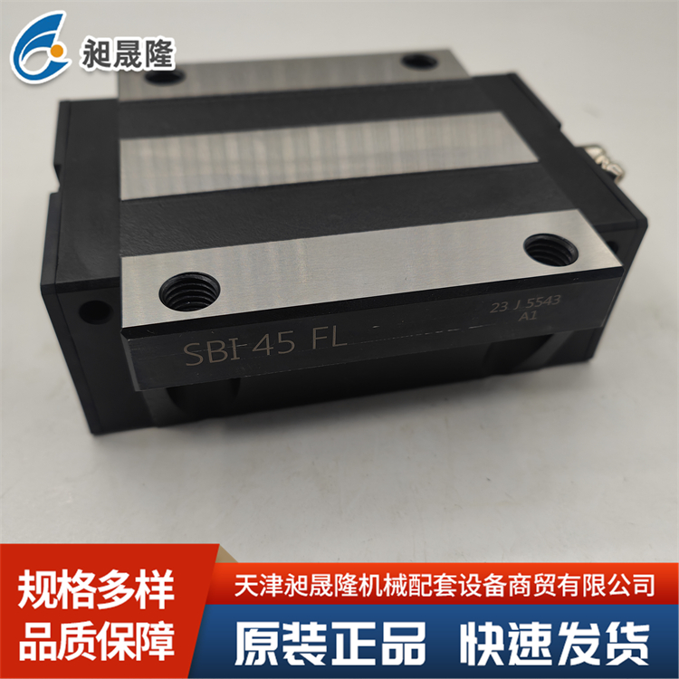 韩国SBC SBI45FL 直线导轨 用于晶圆传输和对准等高精度操作