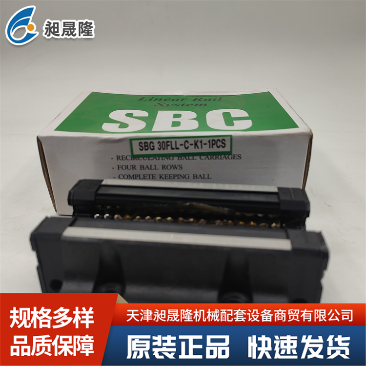 韩国SBC 精密加工设备导轨滑块SBG35FLL 高精度 耐磨好