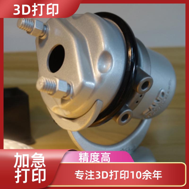 南京工业级3D打印小量模型定制服务三维检测10余年经验