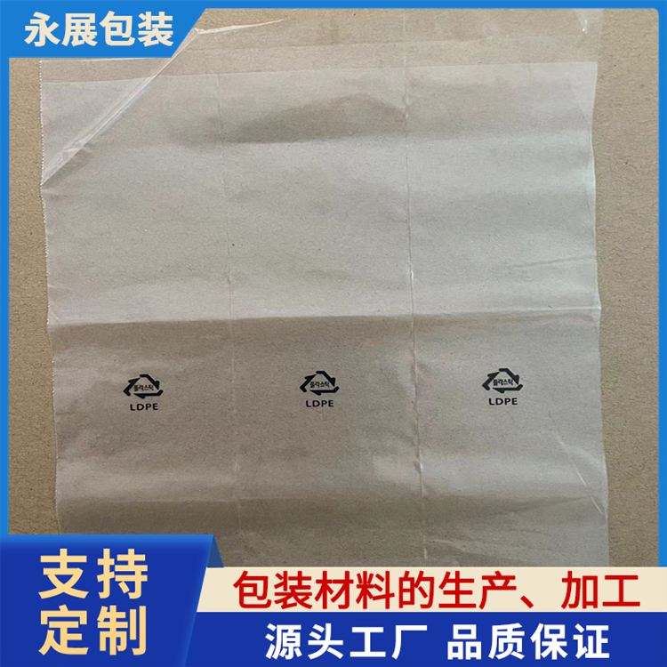胶袋 防水袋自封袋 防潮效果好 加厚防尘防静电