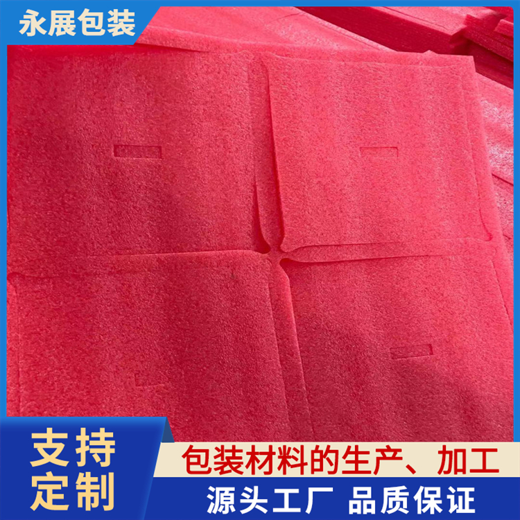 无脂珍珠棉袋 包裹防静电防灰尘 高密度保护 导热率低