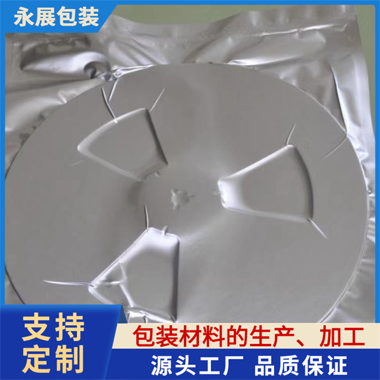 铝箔袋 耐高温蒸煮冷冻熟食鸡鸭保鲜避光铝塑袋