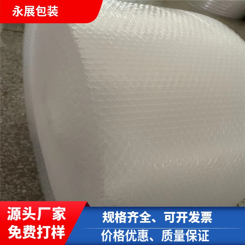 全新气泡袋 五金包装膜 红色防静电泡泡膜 快递包装袋
