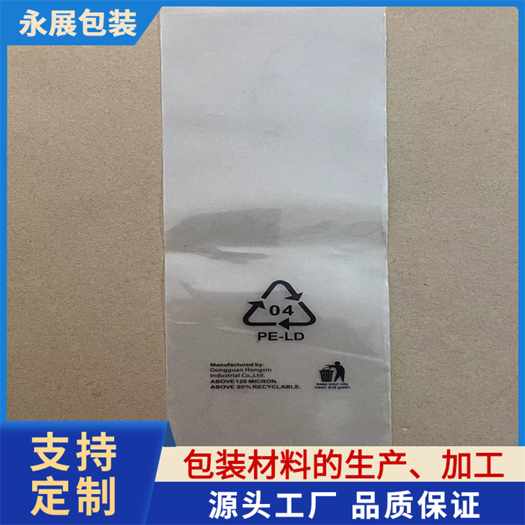 格子胶袋 螺丝配件点断易撕包装袋格子袋透明塑料袋