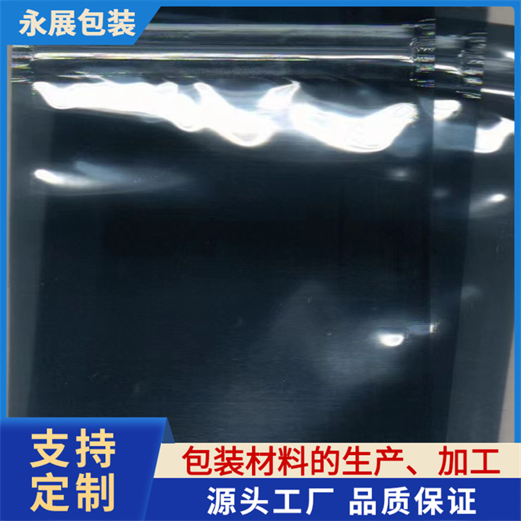 导电胶袋 防静电袋平口屏蔽袋主板硬盘芯片包装袋