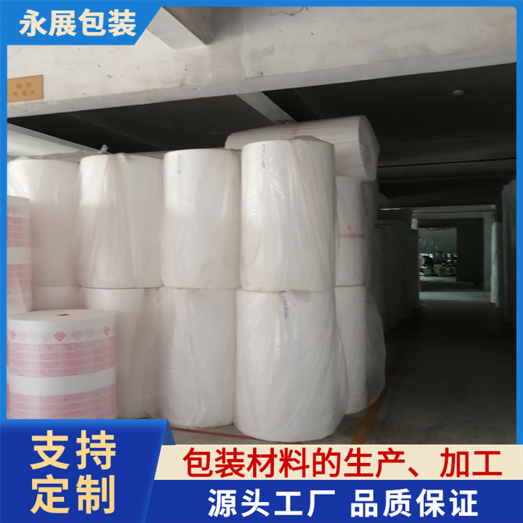 无脂珍珠棉袋 防震泡沫加厚泡棉袋 耐化学腐蚀性好