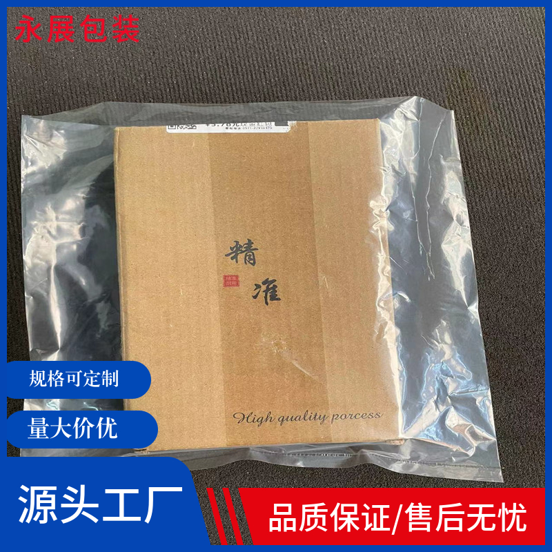 PE胶袋 防水防尘 五金包装 粉末袋 抽真空 无粉无油