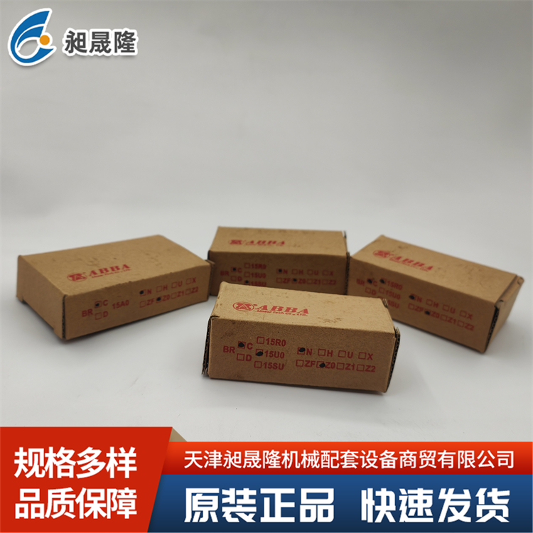 ABBA 双螺母丝杠 FDU8010 高精度滚珠螺杆 减少振动和误差 稳定性好