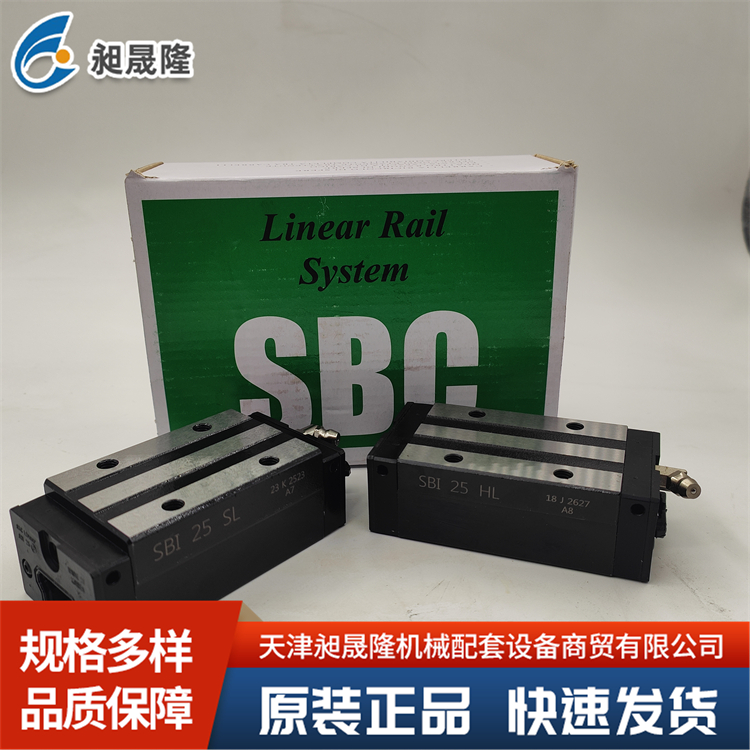 韩国SBC SBI25SL机床滑块轴承 直线导轨 机械设备导轨