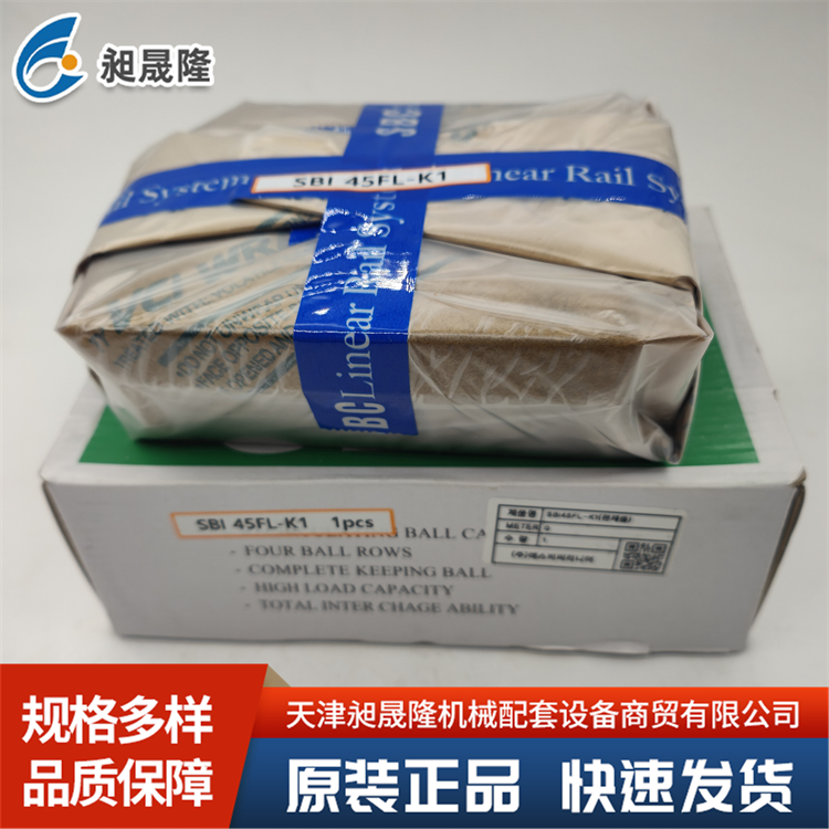 韩国SBC SBI45FL 直线导轨 数控车床运动控制设备