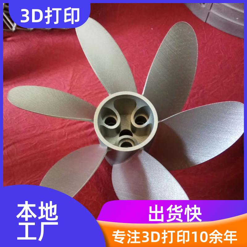 南京光固化3D打印小量模型定制服务逆向设计按需生产