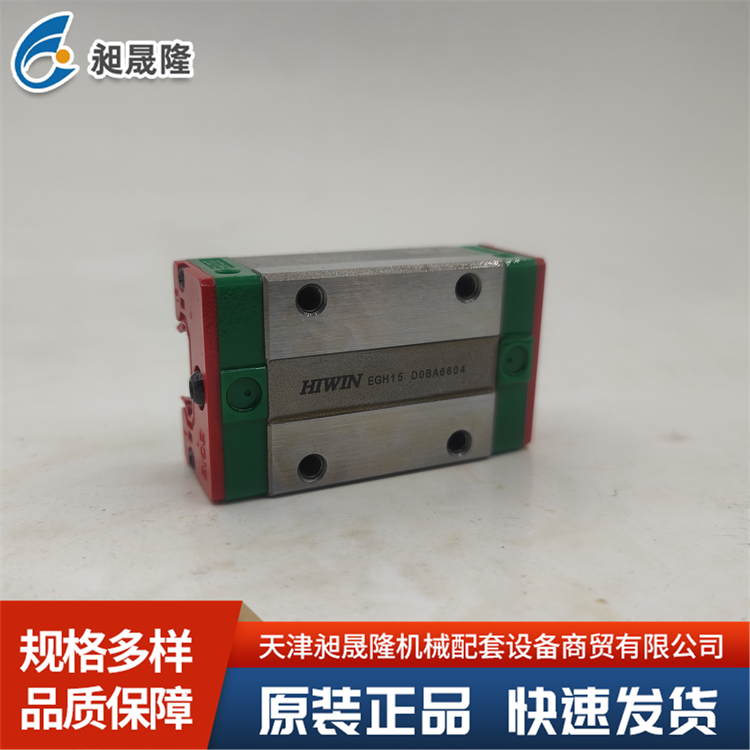 上银HIWIN-HGH15CA 低组装式直线导轨 高精度运行