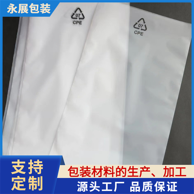 自封袋花茶干果食品杂粮密封袋包装袋 样品袋