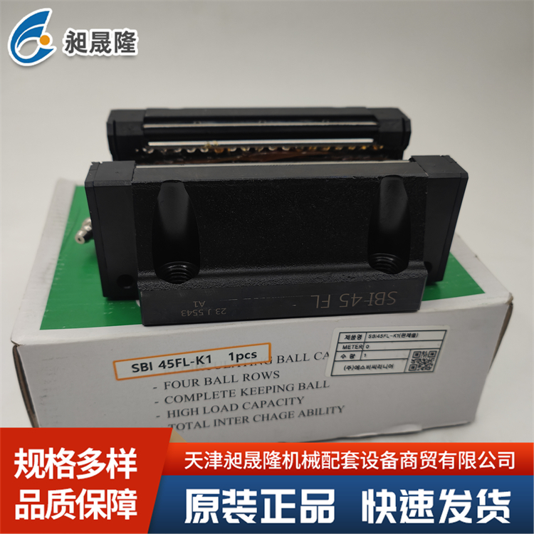 韩国 SBC品牌 SBI45FL 直线导轨 自动化生产线滑块
