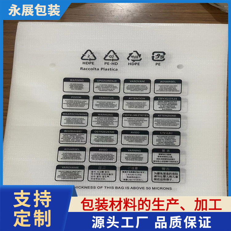 EPE珍珠棉 减震保温 物流缓冲包装抗摔打包棉加工
