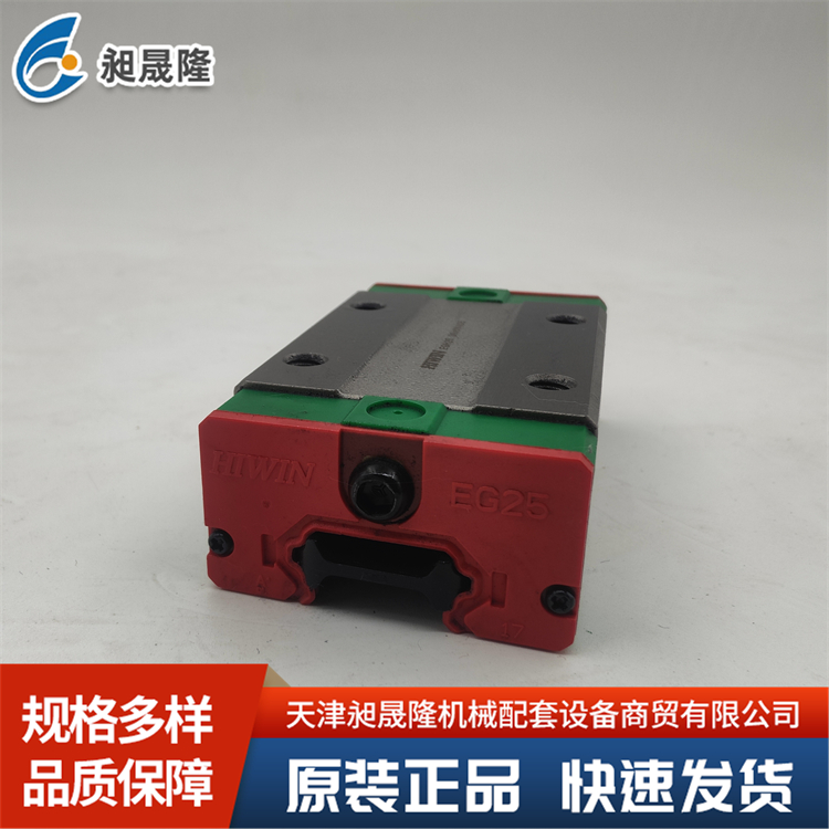 上银HIWIN-EGH25CA 低组装式直线导轨 降低维护成本