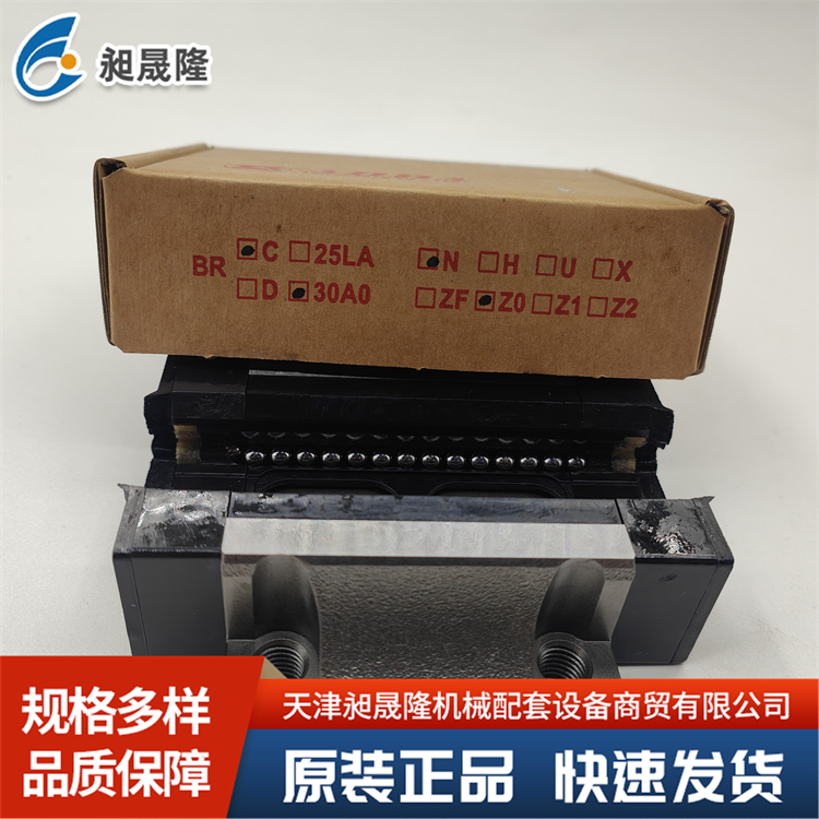 ABBA-BRC30A0 线性导轨滑块 45度接触角度 承受多方向负荷