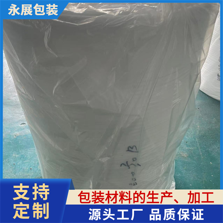 EPE珍珠棉 缓冲内托防震包装材料 防潮隔热棉 现货