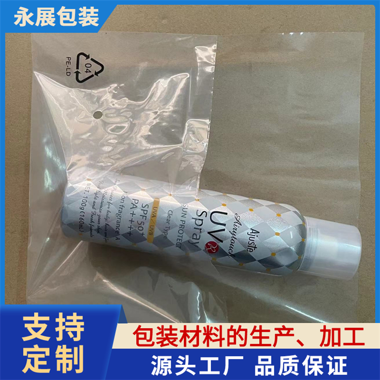 自封口胶袋 一次性密封袋食品保鲜收纳包装袋