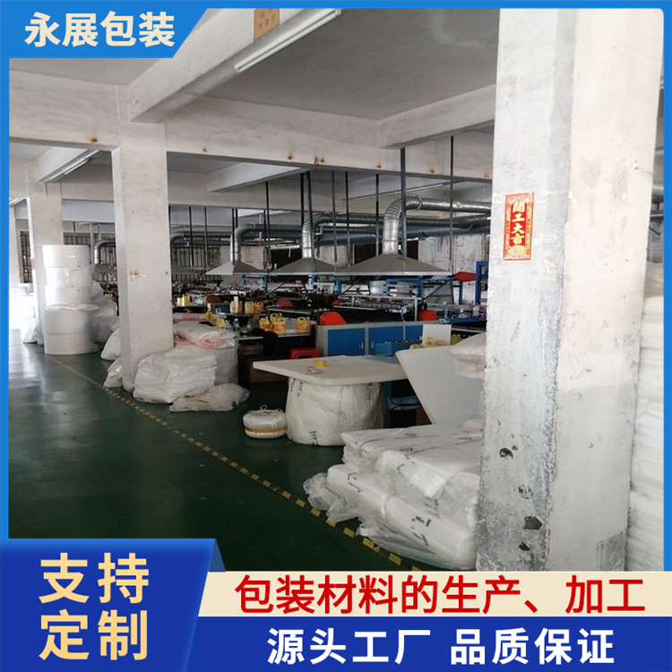 珍珠棉袋 快递袋电子产品包装防静电防震防摔
