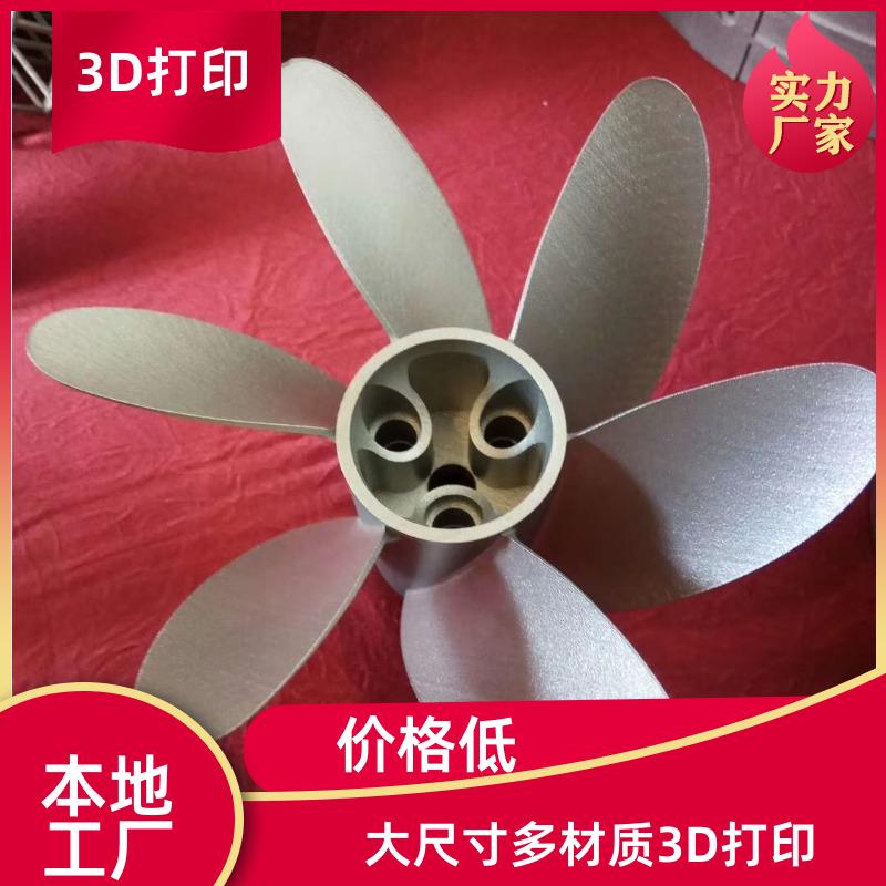 南京3D打印定制功能原型 复杂结构三维扫描6000+案例