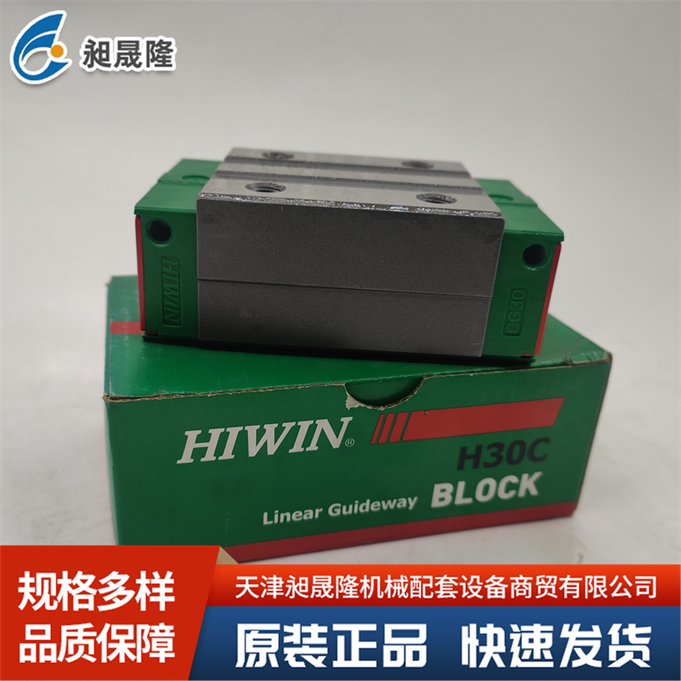 HIWIN-CGH30CA 抗扭矩型滚珠直线导轨 用于搬运设备