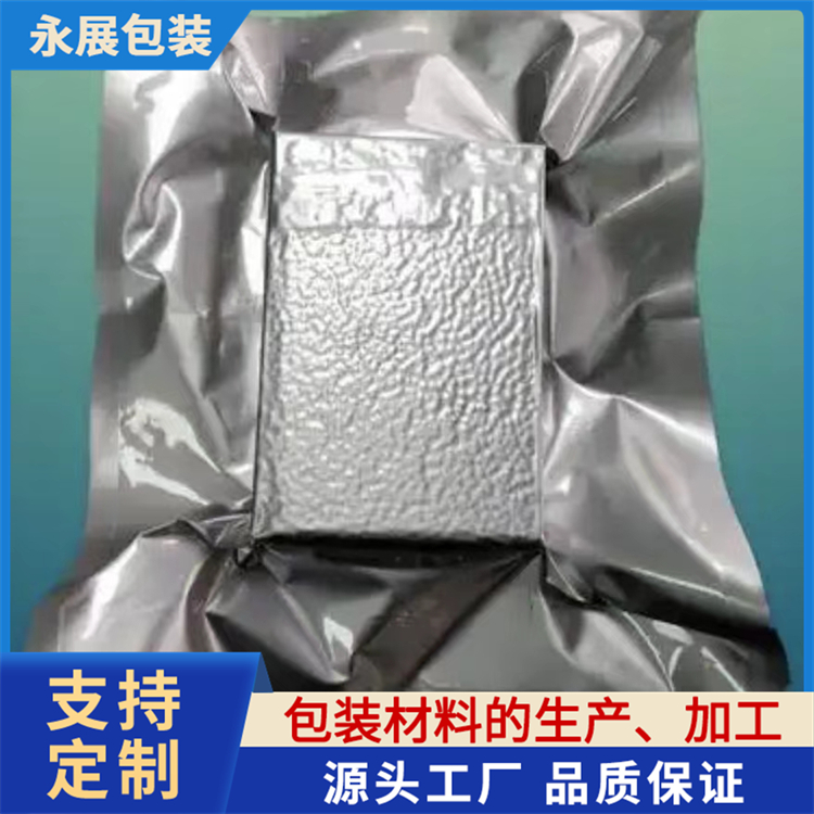 抽空加厚压缩熟食塑料保鲜封口塑封袋子 真空胶袋