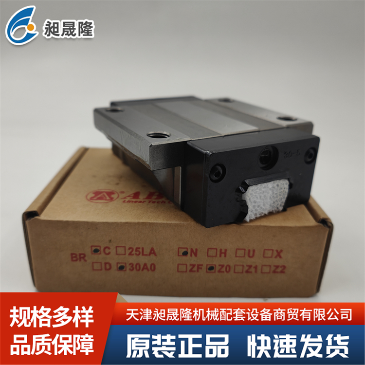 ABBA-BRC30A0 线性滚导轨滑块 可施加预压提高刚性 适用于无尘室