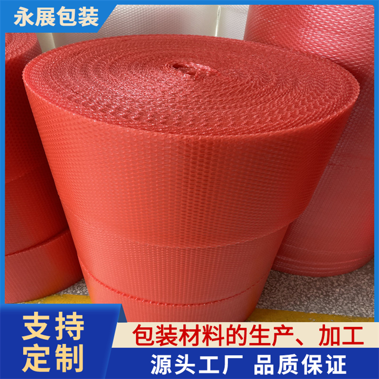 气泡袋 快递打包防震防压膜气泡膜缓冲泡泡袋