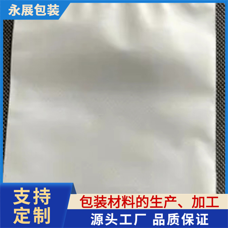CPE胶袋 自粘袋半透明手机壳电子产品塑胶袋子